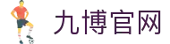九博官网 - (中国)营口九博官网控股有限责任公司欢迎您
